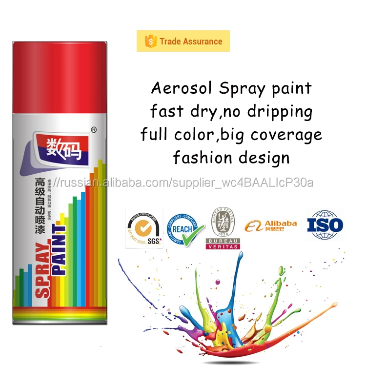 аэрозольная краска с хорошей крышкой