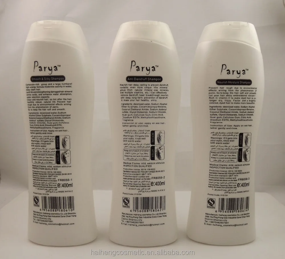 400ml Parya smooth&silky/nourish moisture/anti dandruff/ocean dynamic hair honey care mild dandruff formula shampoo
