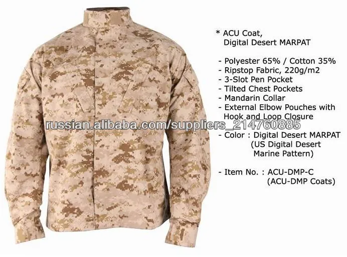 цифровая пустыня камуфляж военная форма