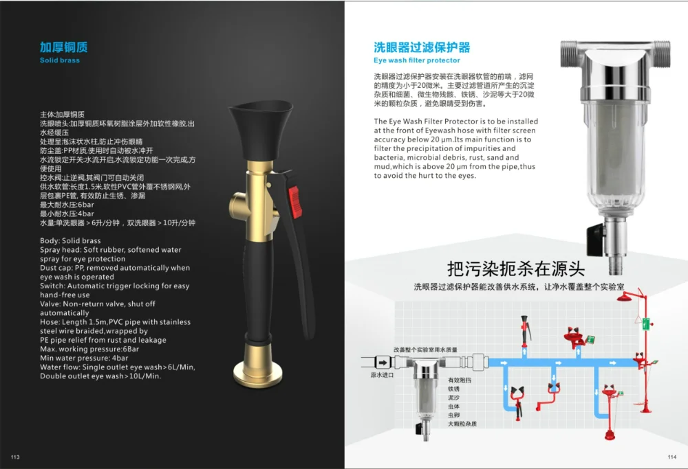 Стол установлен лаборатории экстренной глаз стирка станции