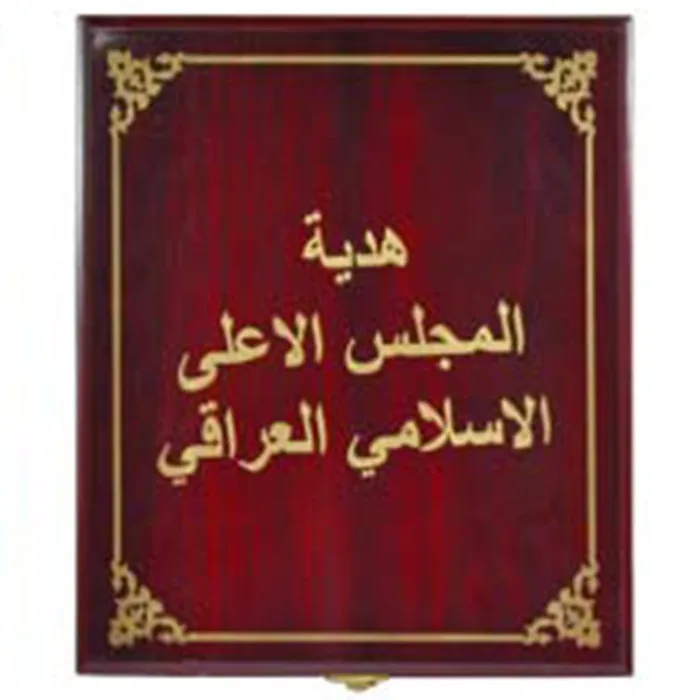 high quality box wooden award plaque for custom