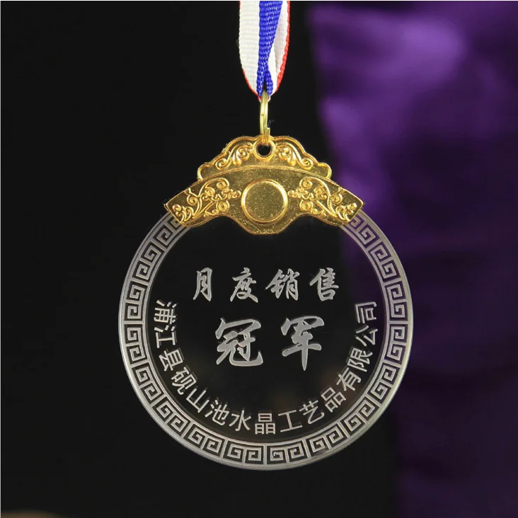 Personalized Custom Blank Sports Glass Award Medal For Sport Prize Items