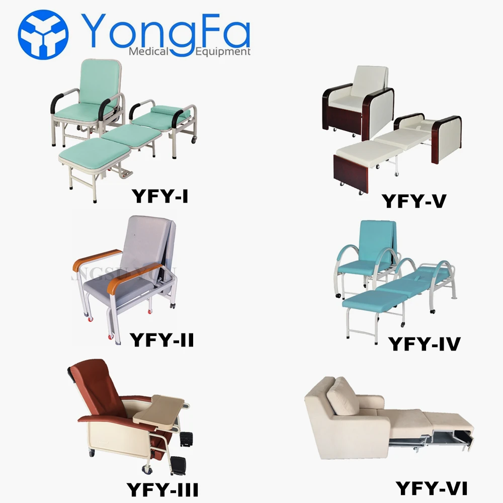 YFY-I Hospital Reclining Sleeping Chair Bed