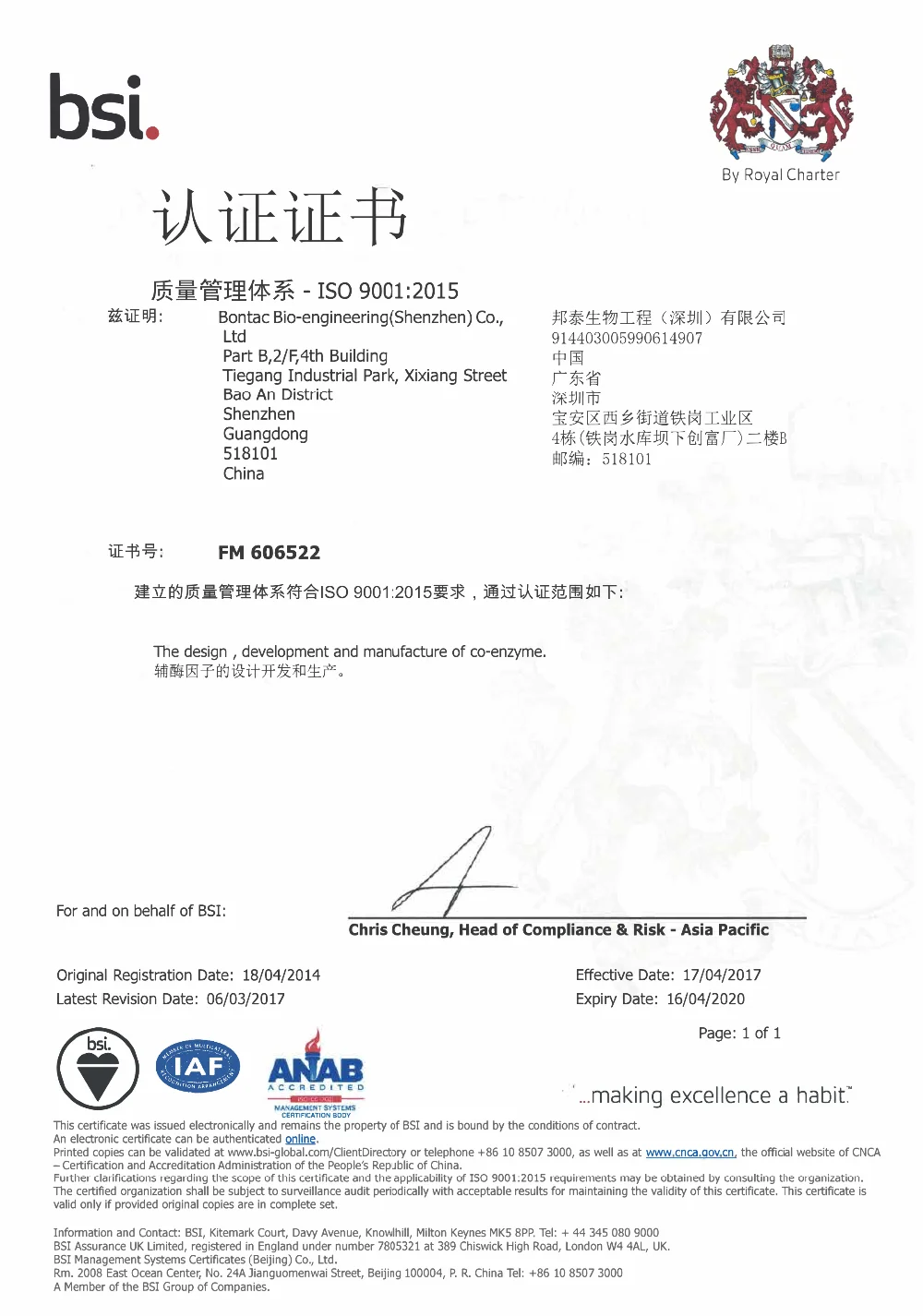 
Factory Nicotinamide mononucleotide NMN CAS No. 1094-61-7 NAD precursor 