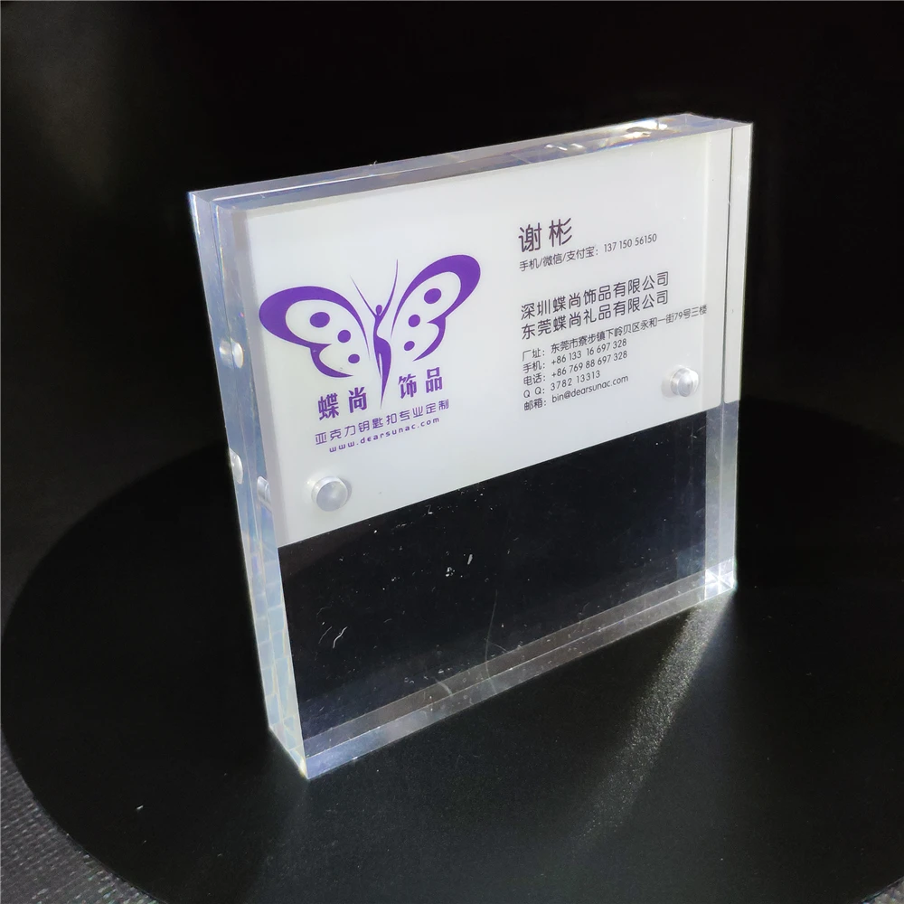 Clear Magnetic Customized Acrylic Business Card Holder Stand