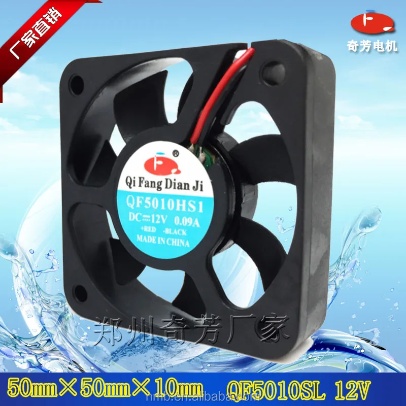Хорошее качество 5010 dc вентилятор 5 вт 12 в водонепроницаемый ip68 50 мм 50*50*10 бесщеточный охлаждающий