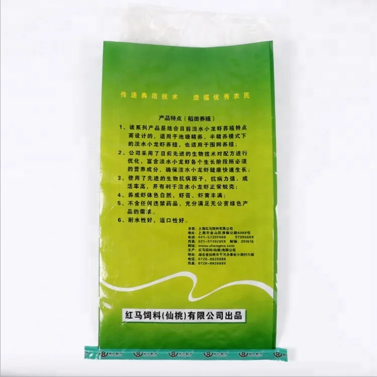 
Customized Durable 50kg Pet Food Packing Recyclable Bopp Laminated PP Woven Bag For Feed Bag Package 