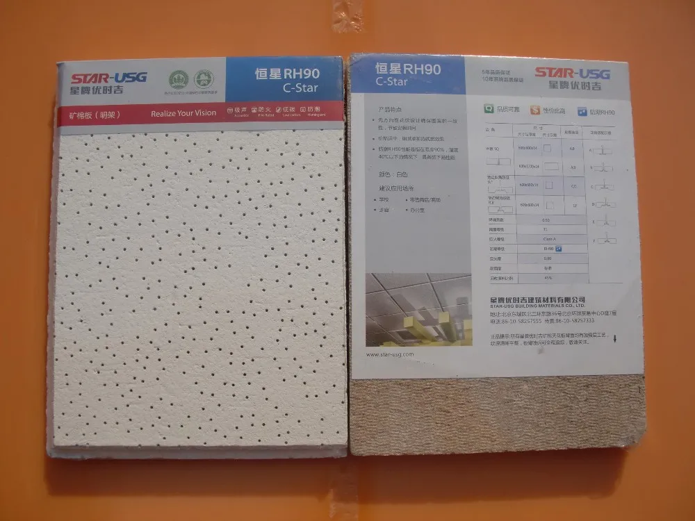 USG C-Star Acoustic Mineral Fiber Board Ceiling Tiles RH90
