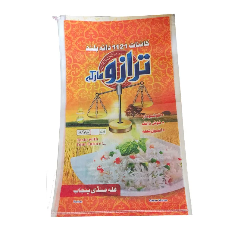 
Customized 25kg bag dimension plastic laminated pp woven rice bags design bag 