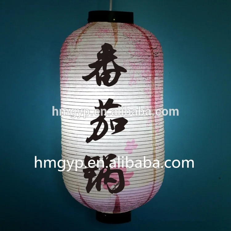 
Japanese Food Restaurant Decorative Paper Lantern Customized Printing Japanese Lantern 