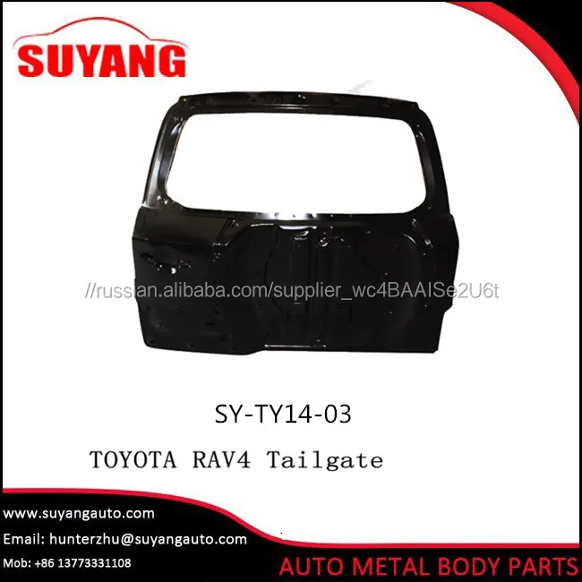 Автомобильная дверь багажника для Тойота RAV4 Авто кузовные детали