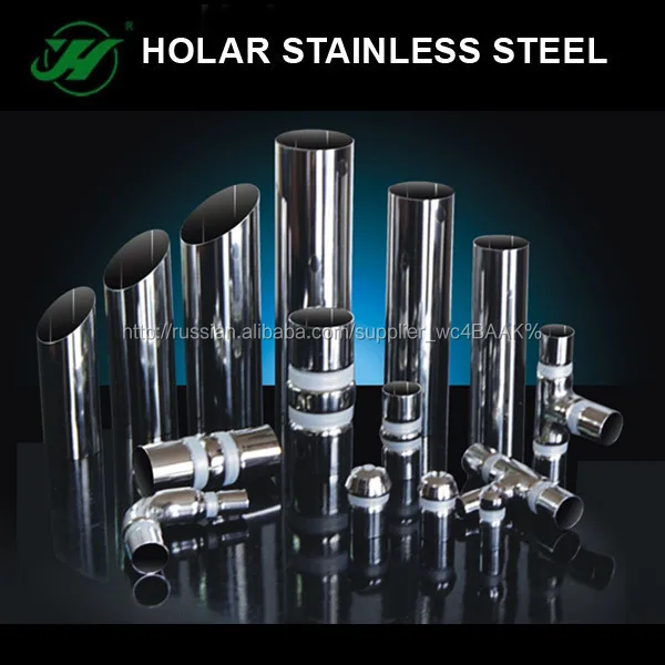 Stainless steel mirror pipe