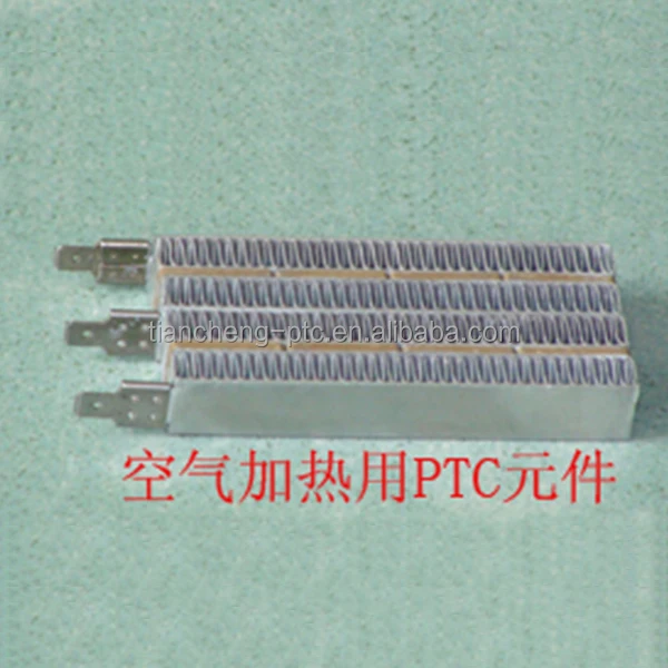 new PTC air heating element