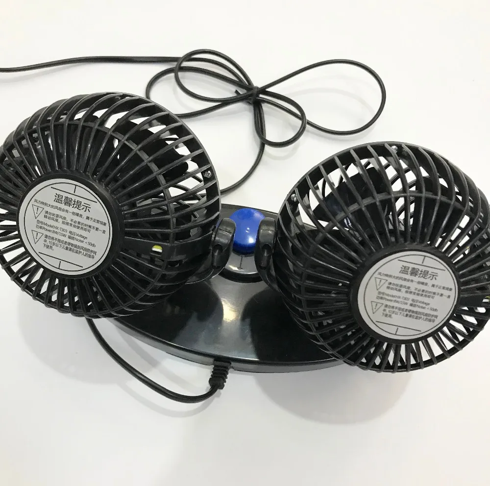 DC 12V Or 24V Double Head Fan Car Cooling Fan With Plastic Leaves (BT CF07)