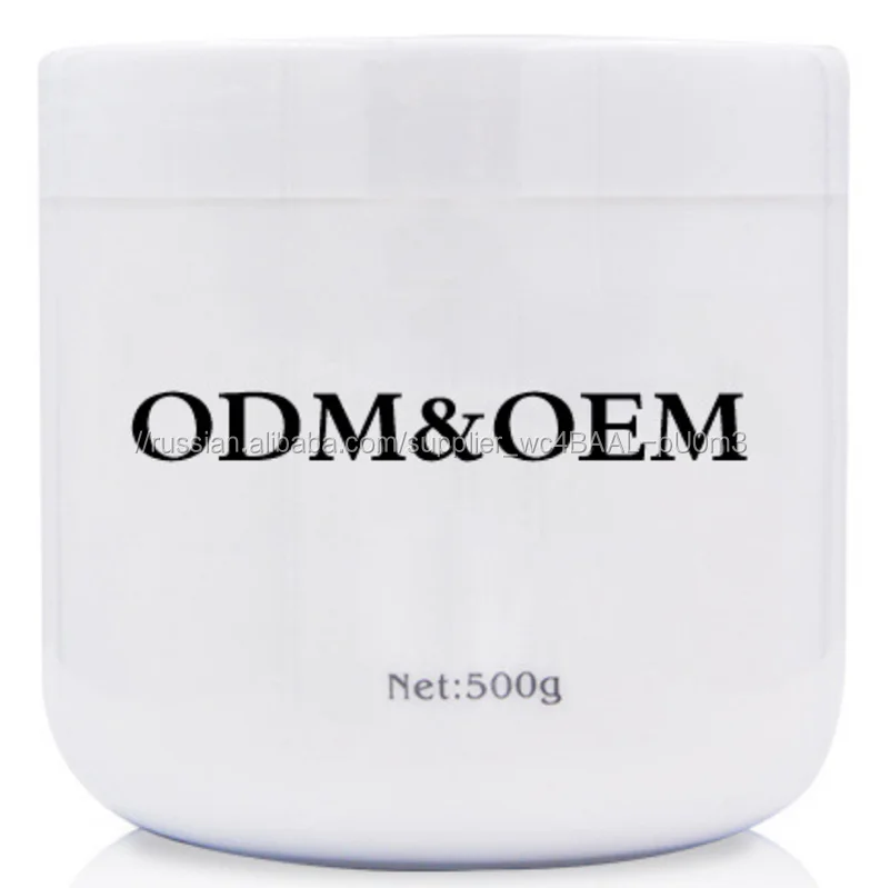 Красота Косметика на alibaba самое лучшее Элинор черный крем для отбеливания кожи 50 г