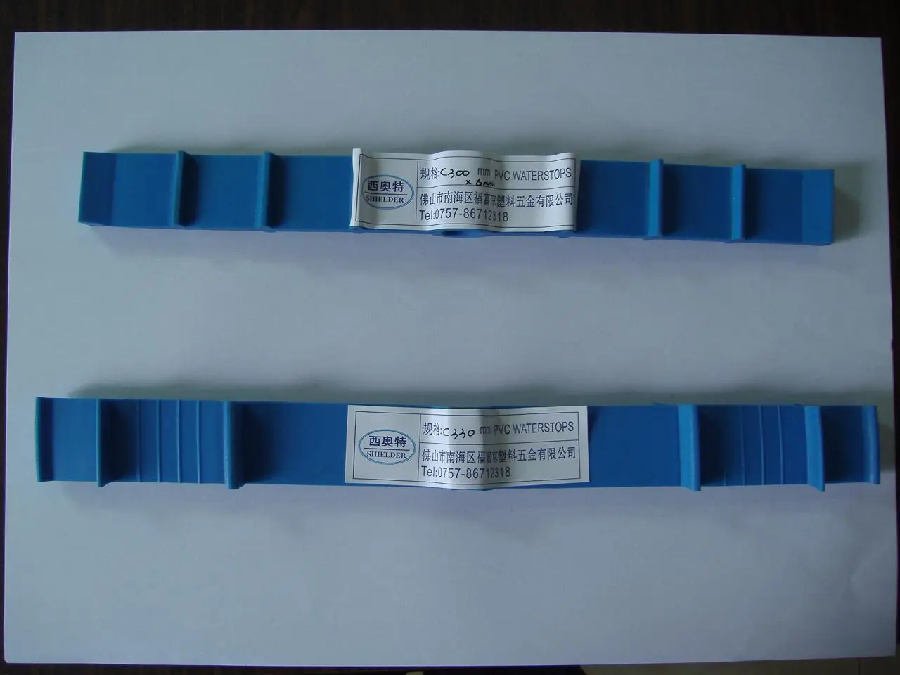 
fufujing pvc water-stop expert center bulb waterstop 