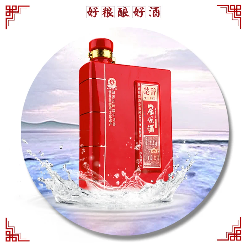 whole sale price for Chinese Baijiu