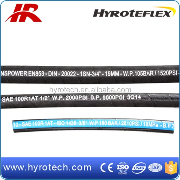Китай производитель гидравлический шланг SAE 100R1AT / DIN EN853 1SN