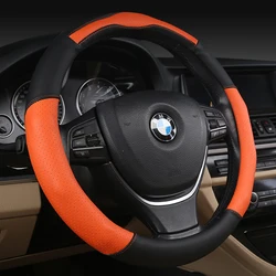 Прямая продажа с завода, индивидуальный чехол на руль автомобиля