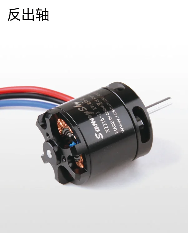 Sunnysky brushless motor X2216 KV880 Multicopter Outrunner Brushless dc motor for airplane