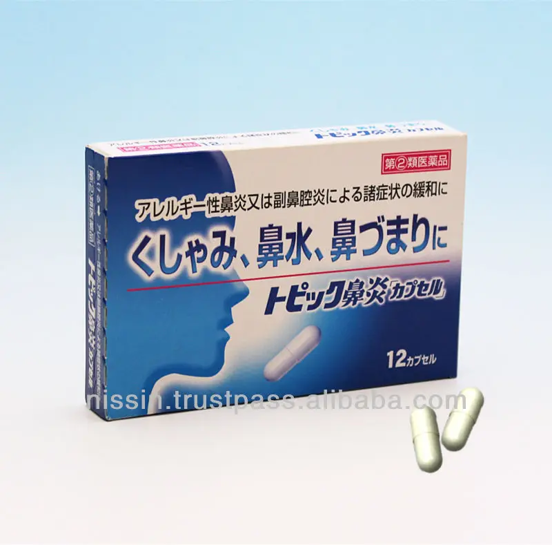 
Medical product for rhinitis, capsule type, high quality drug, made in japan 