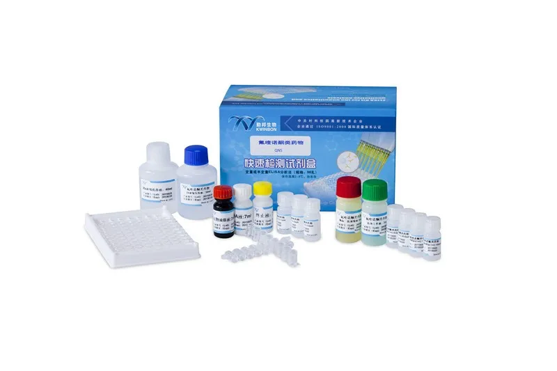 AOZ  Furazolidone metabolite ELISA test kit for fish and shrimp