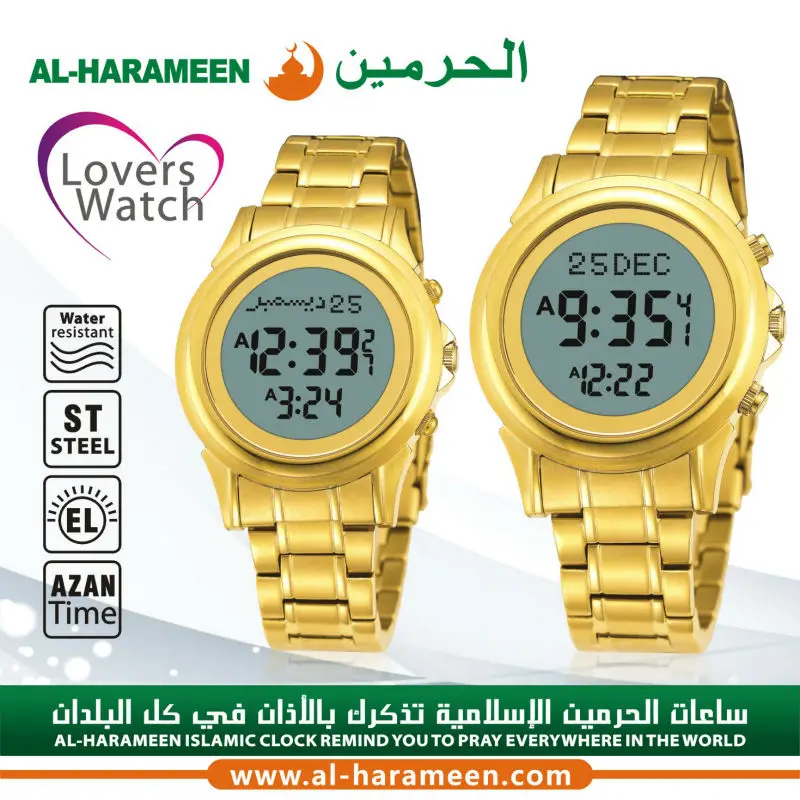 2019 Azan wristwatch ha-6382 with Arabic & English languages