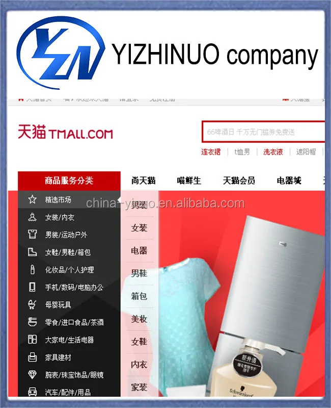 
China buying agent sourcing agent for what you want from TAOBAO TMALL ALIEXPRESS 