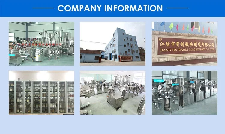Dry powder mixing machine.jpg