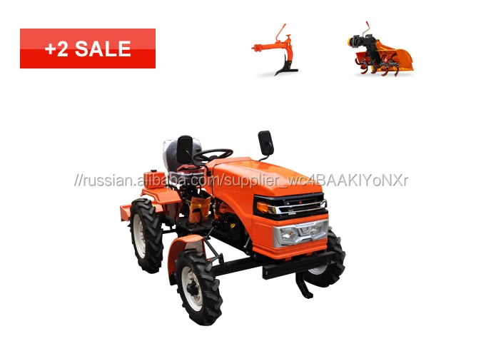 High quality best price 15/24hp mini tractor