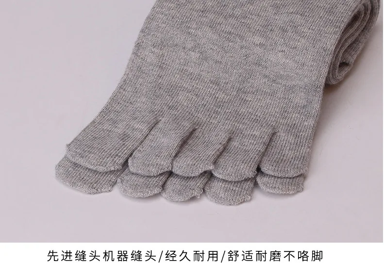 Wholesale Customized Thick Cotton Men Business Crew Split Toe Separators  Five-finger Socks