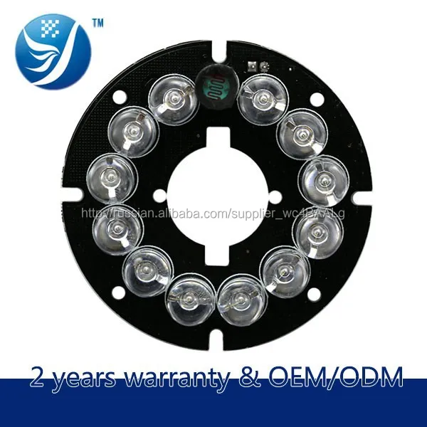 
 12 В 5 мм 12 светод. инфракрасного ночного видения из светодиодов круглый камеры pcb совета пластина для камеры видеонаблюдения  