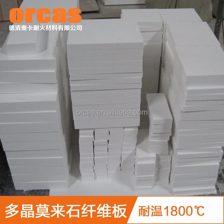 ORCAS for Kilns Lining Insulation 1400 Ceramic Fiber Board