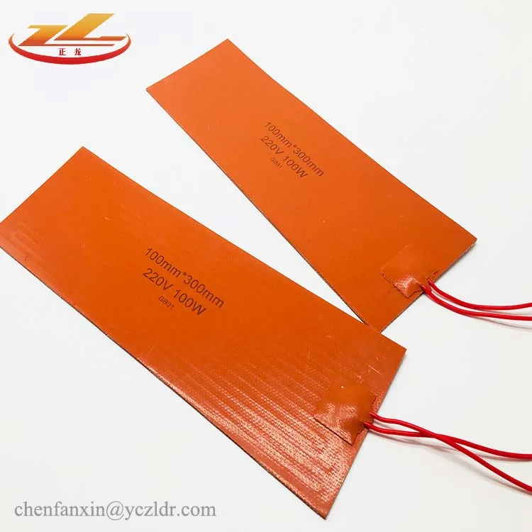 
220v Silicone rubber heater 12v heating element silicone rubber heat blanket 