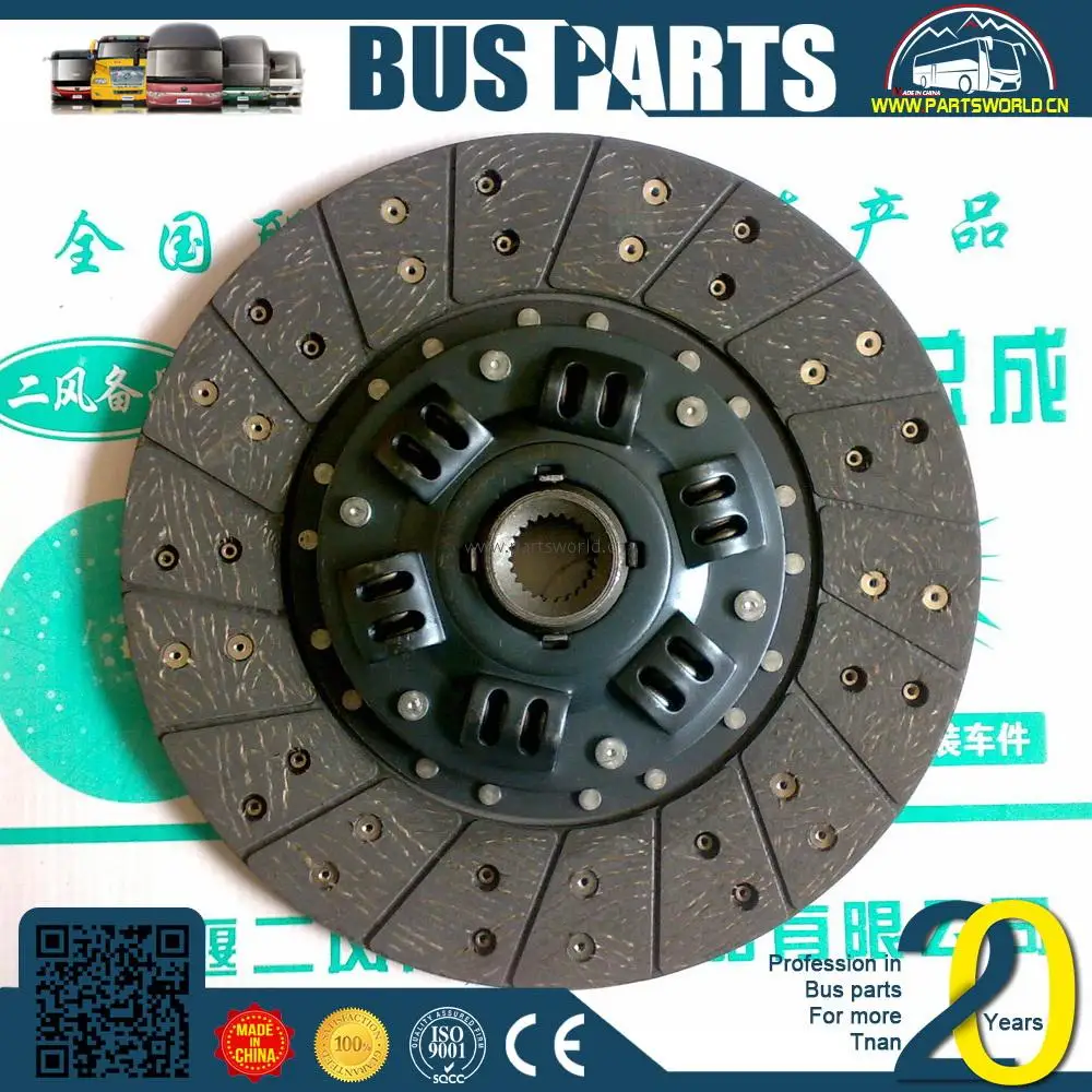 
Bus spear parts higer klq6118 clutch plate parts, 