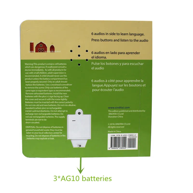 
Custom paper board preschool printing children sound book 