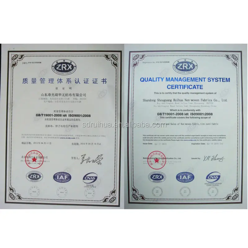 Игольчатый полиэфирный геотекстиль/геотекстильная дорога