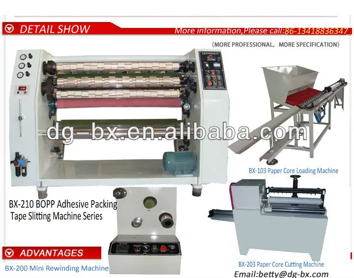 
 BX-210 клейкая лента резки/BOPP клейкой ленты машина для производства рулонов туалетной бумаги/пластиковая клейкая лента машина по производству  