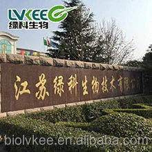 Органическое удобрение Bacillus Megaterium для сельского хозяйства