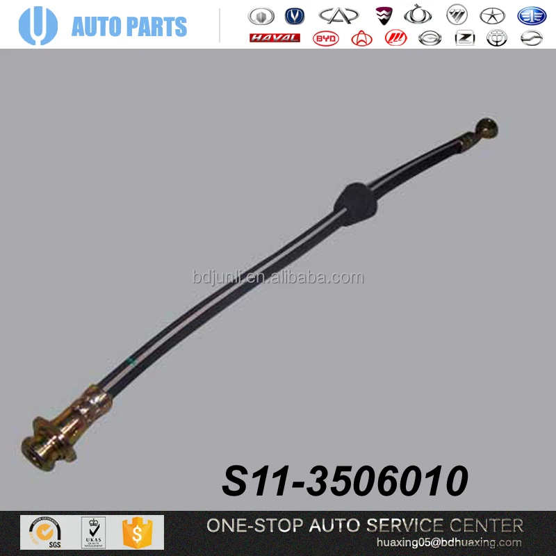 S11-3506010 BRAKE HOSE Chery CAR ACCESSORIES CHERY AUTO SPARE PARTS CAR piezas de repuesto chery qq