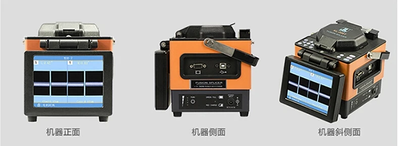 Chinese JiLong KL-300T Fusion Splicer / Splicing Machine