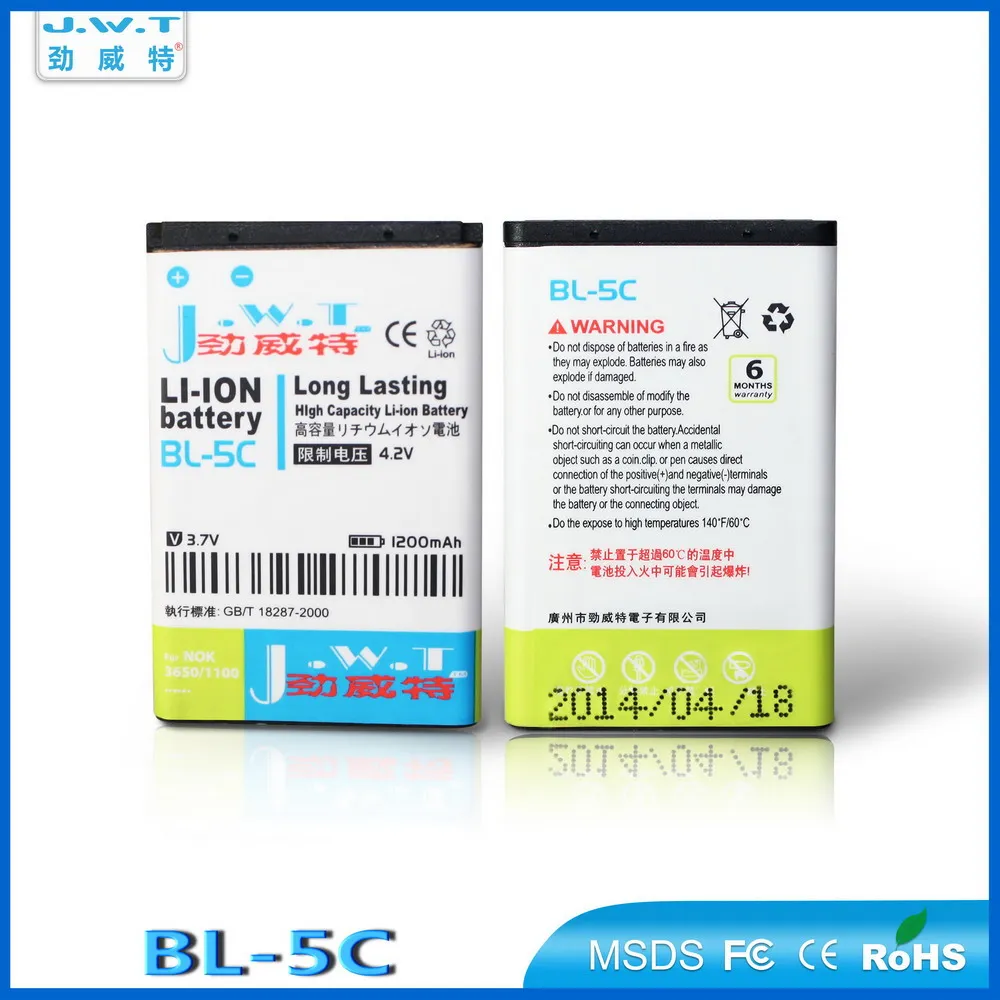 батарея мобильного телефона для nokia 1600