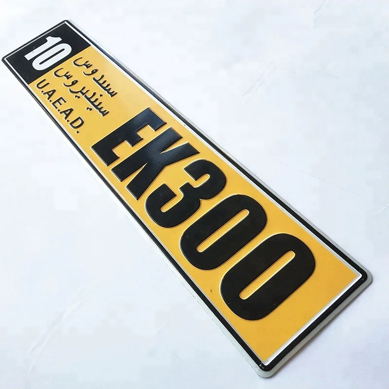 Aluminum Souvenir Country Flag Personality Design Car License Number Plate With High Quality