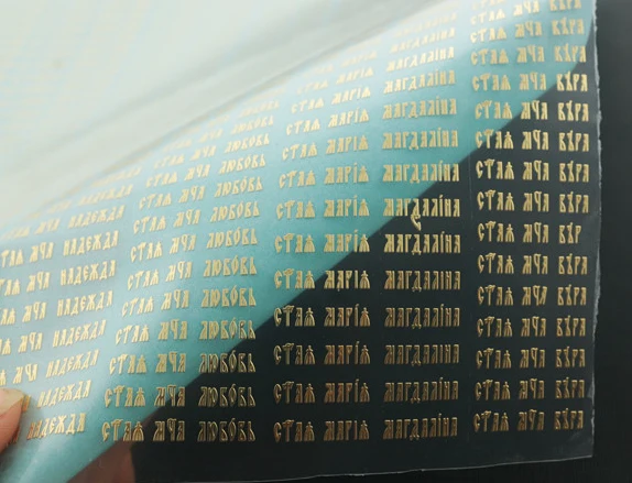 продавать красивую металлическую наклейку /никель