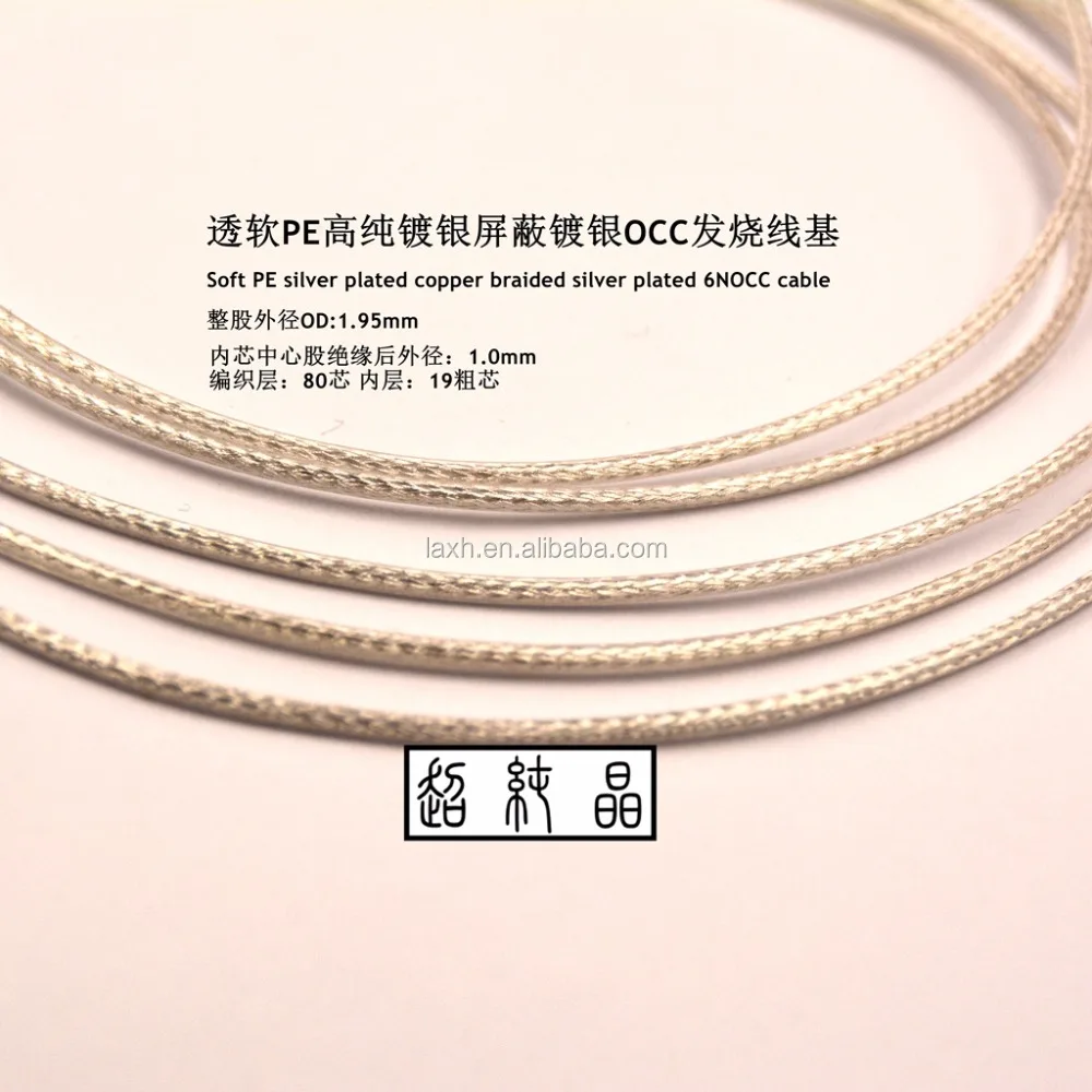 Thick type silver plated 6N OCC copper shield coaxial single fever wire with soft and transparent PE jacket