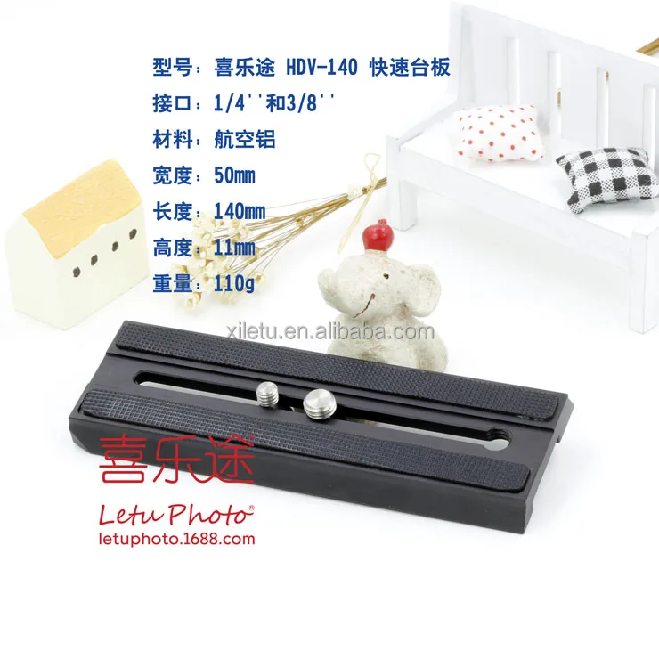 
XILETU HDV-140 High quality professional tripod ball head Quick Release Plate with 1/4