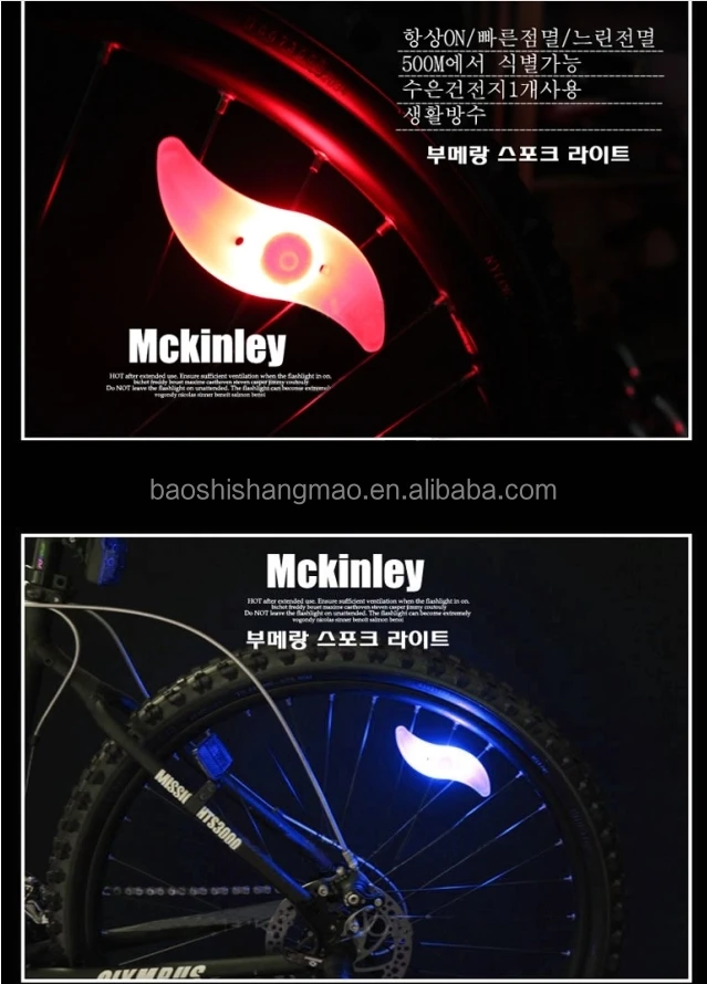 
Safety Warning Silicone Bicycle Light Bicycle Led Spoke Lights 