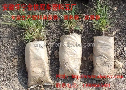 Plant nursery Growing Bag Poly Planter Grow Bag package agriculture bags