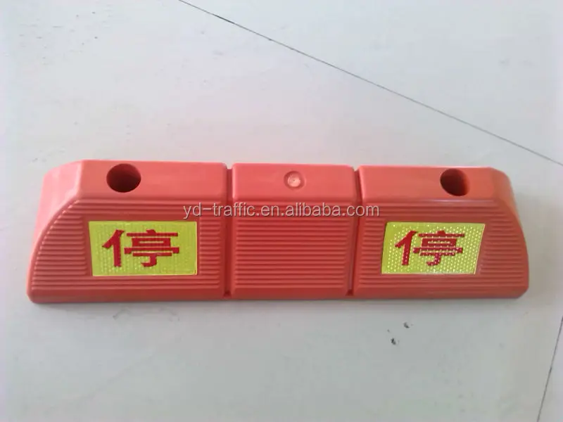Rubber and Plastic Stopper 550*150*100mm Wheel Stop Rubber Stopper Car Stopper