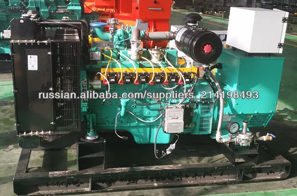 60kw - 600kw генератор электрического газ